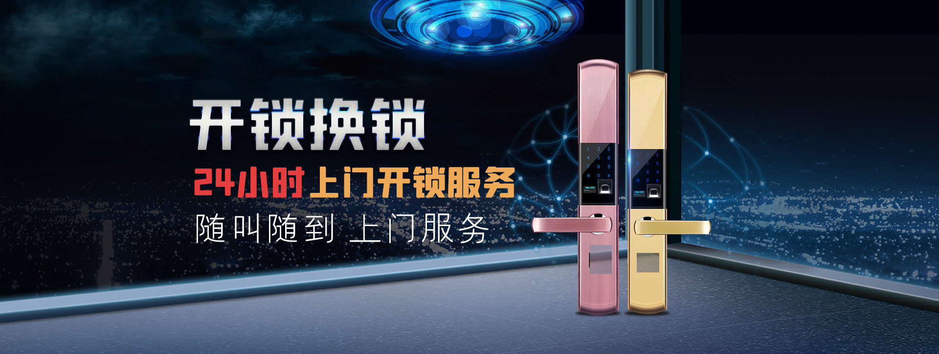 南通港闸区banner02
